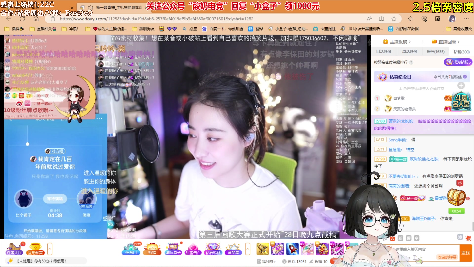 【2023-06-20 01点场】小盒子u：1元卡粉丝牌，谢谢大家我们进超粉团啦~~