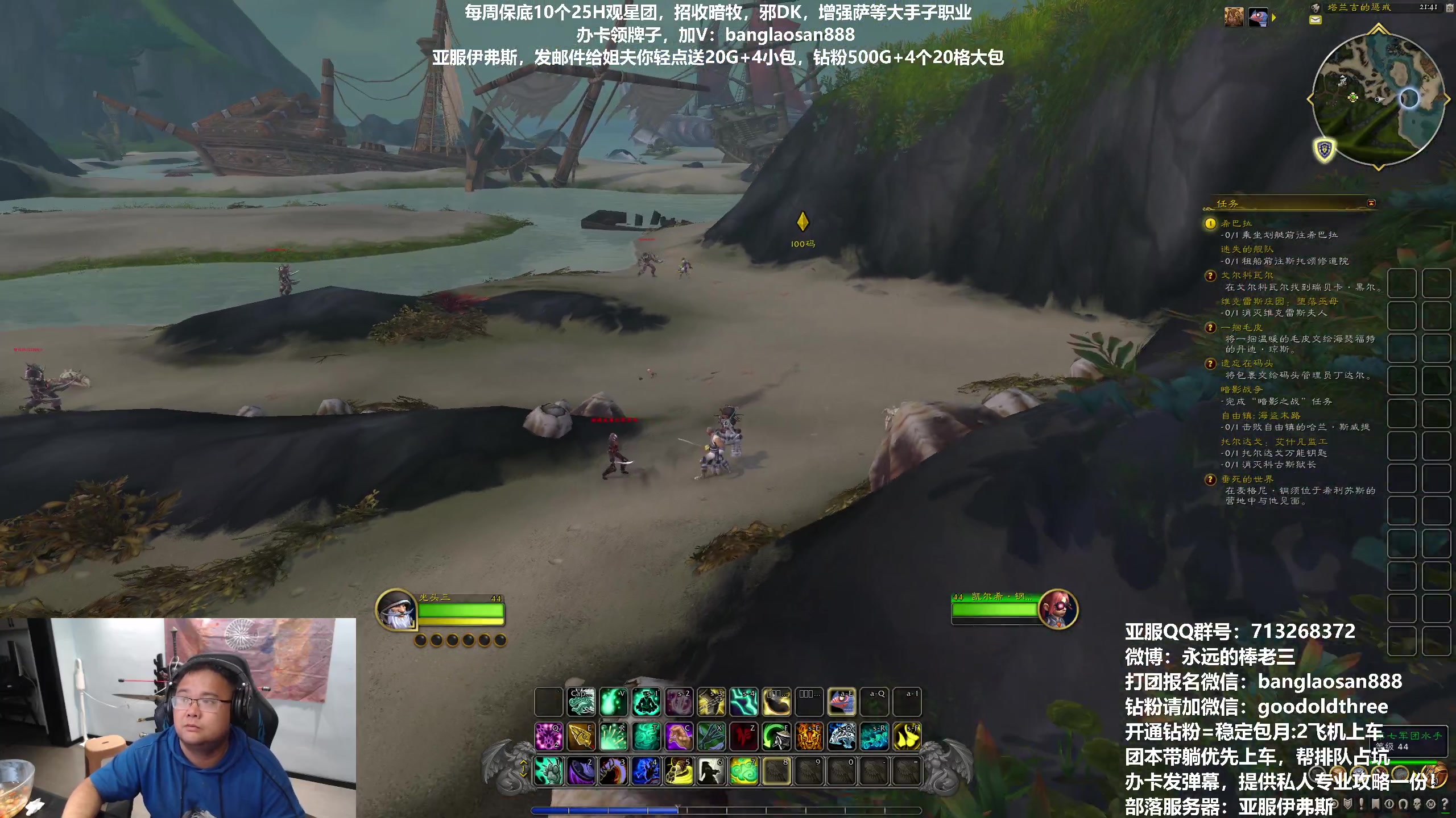 【2023-06-20 21点场】棒老三：随意玩玩，备战TOC，明天烤鱼~~