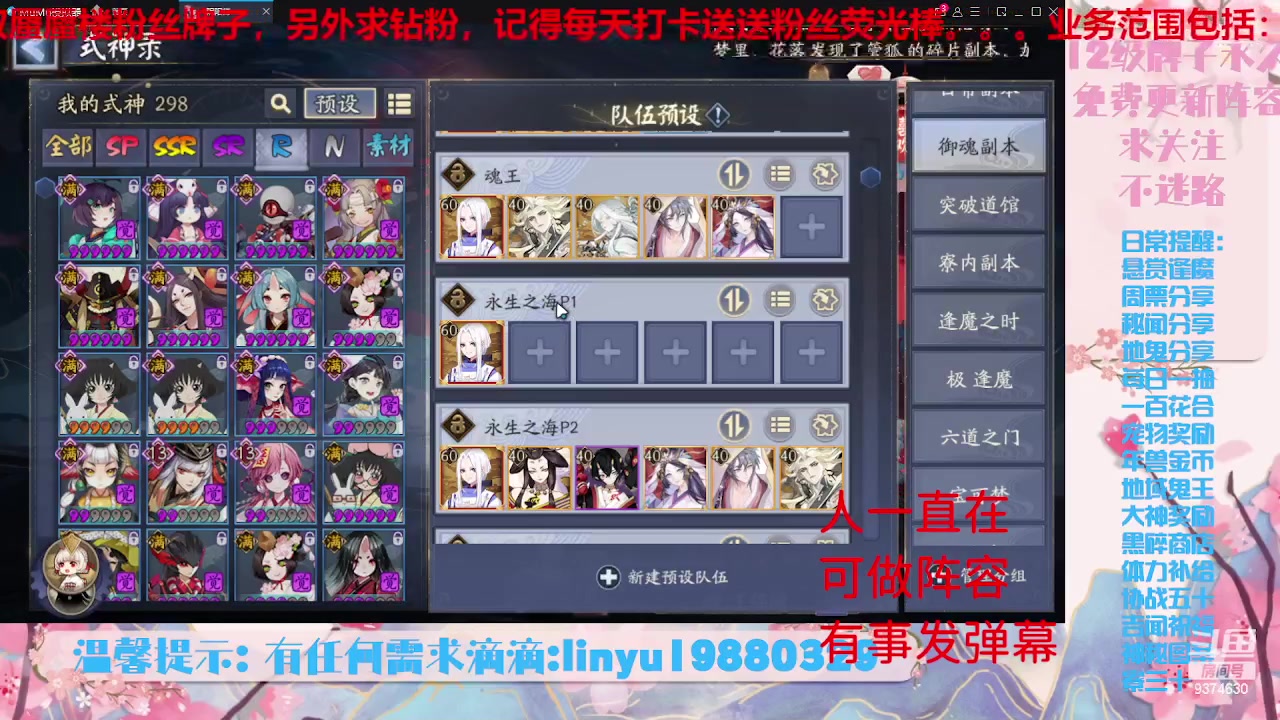 【2023-6-19 2点场】微光你的笑如海市蜃楼:33w勾玉鼠啥业务都会，不懂你就问