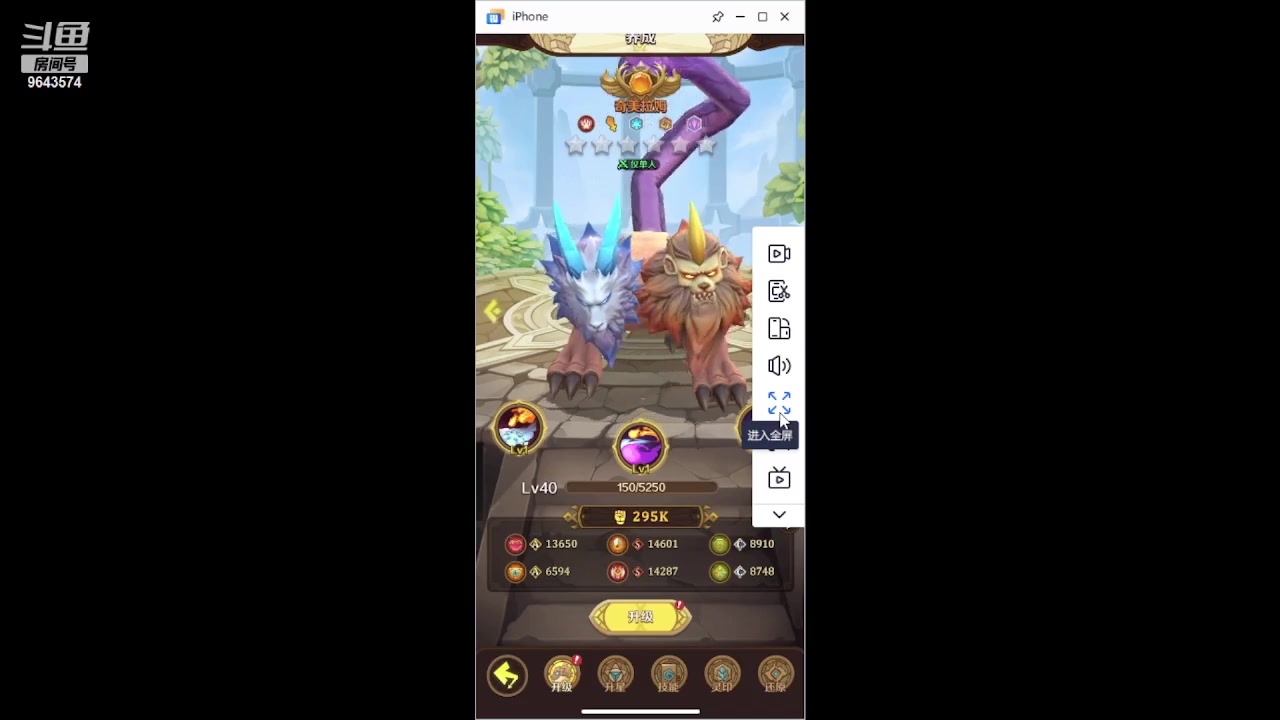 【2023-06-16 20点场】小强超爱玩：为了地下城冲鸭