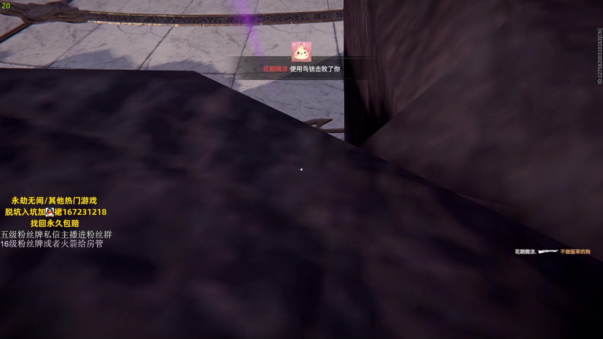 【2023-06-20 01点场】刀一挥趴一堆：(刀一挥)新配置到了 清算3.0