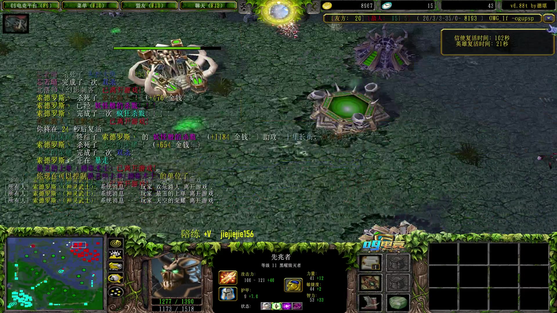 【2023-06-19 17点场】肖璐s：早上好，  巅峰赛季