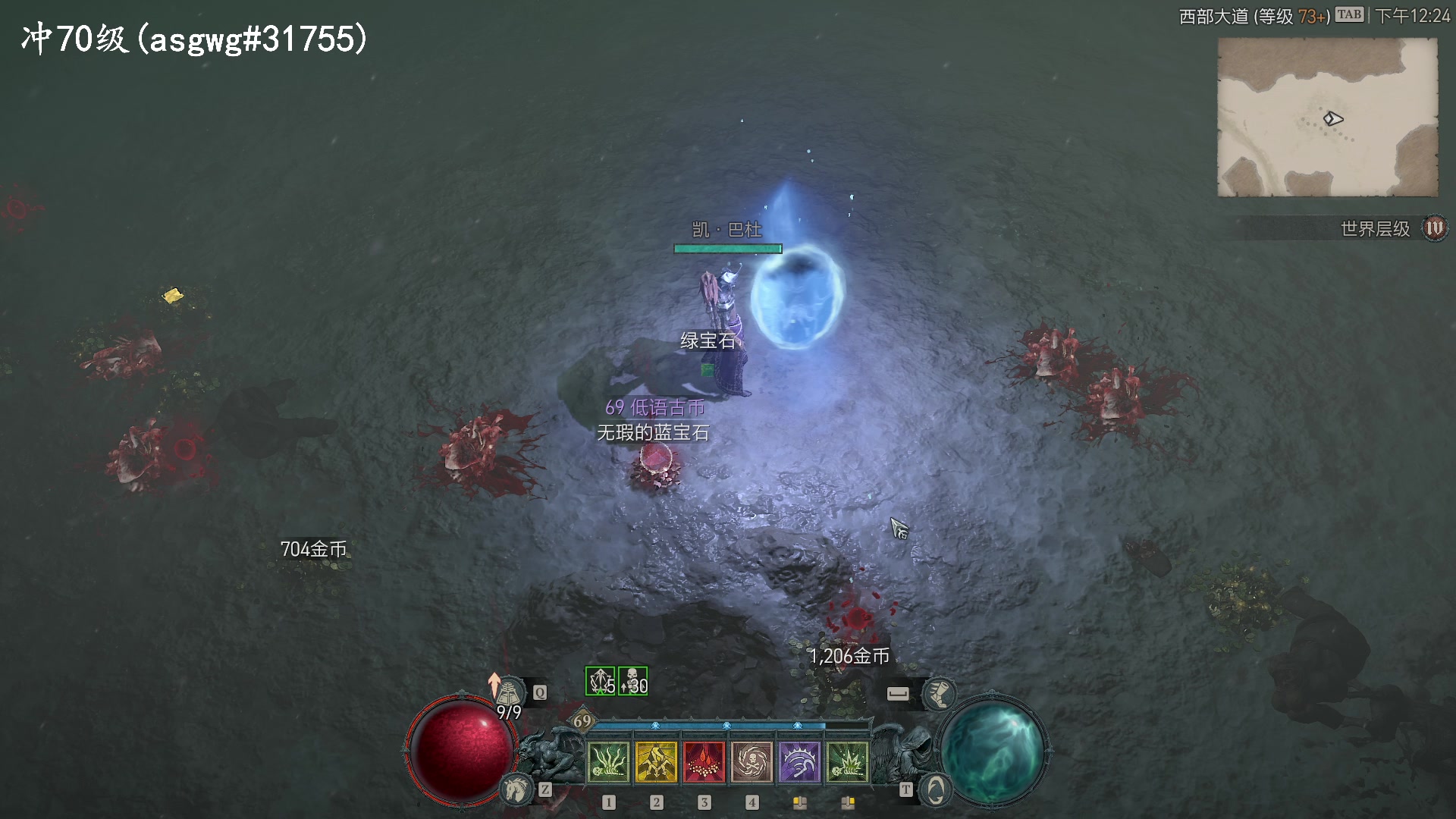 【2023-06-20 11点场】琼斯小卫：暗黑4最强死灵邪爆流-一起联机啊