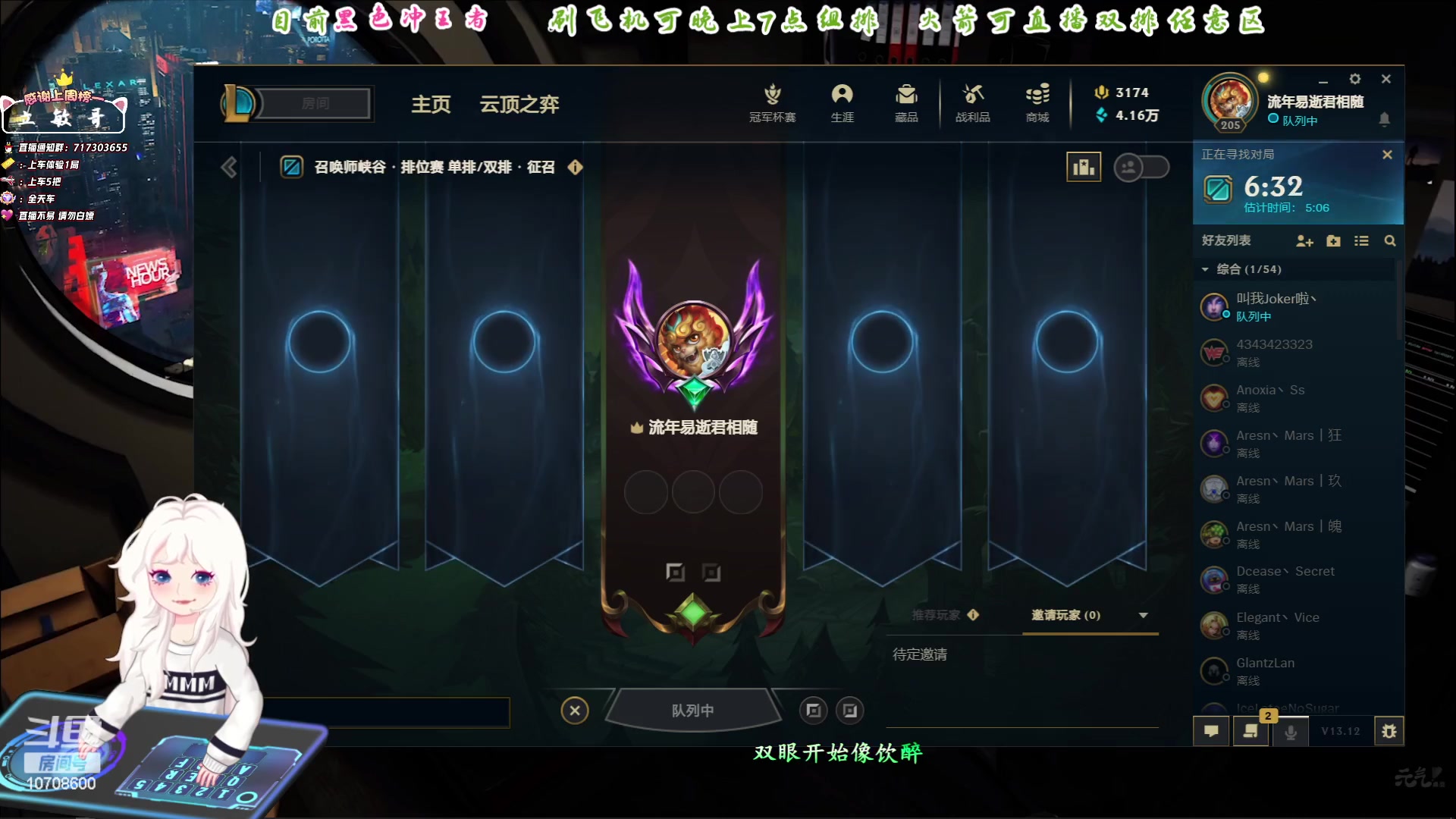 【2023-06-19 10点场】苏宛儿丶：大温柔主播从不发脾气