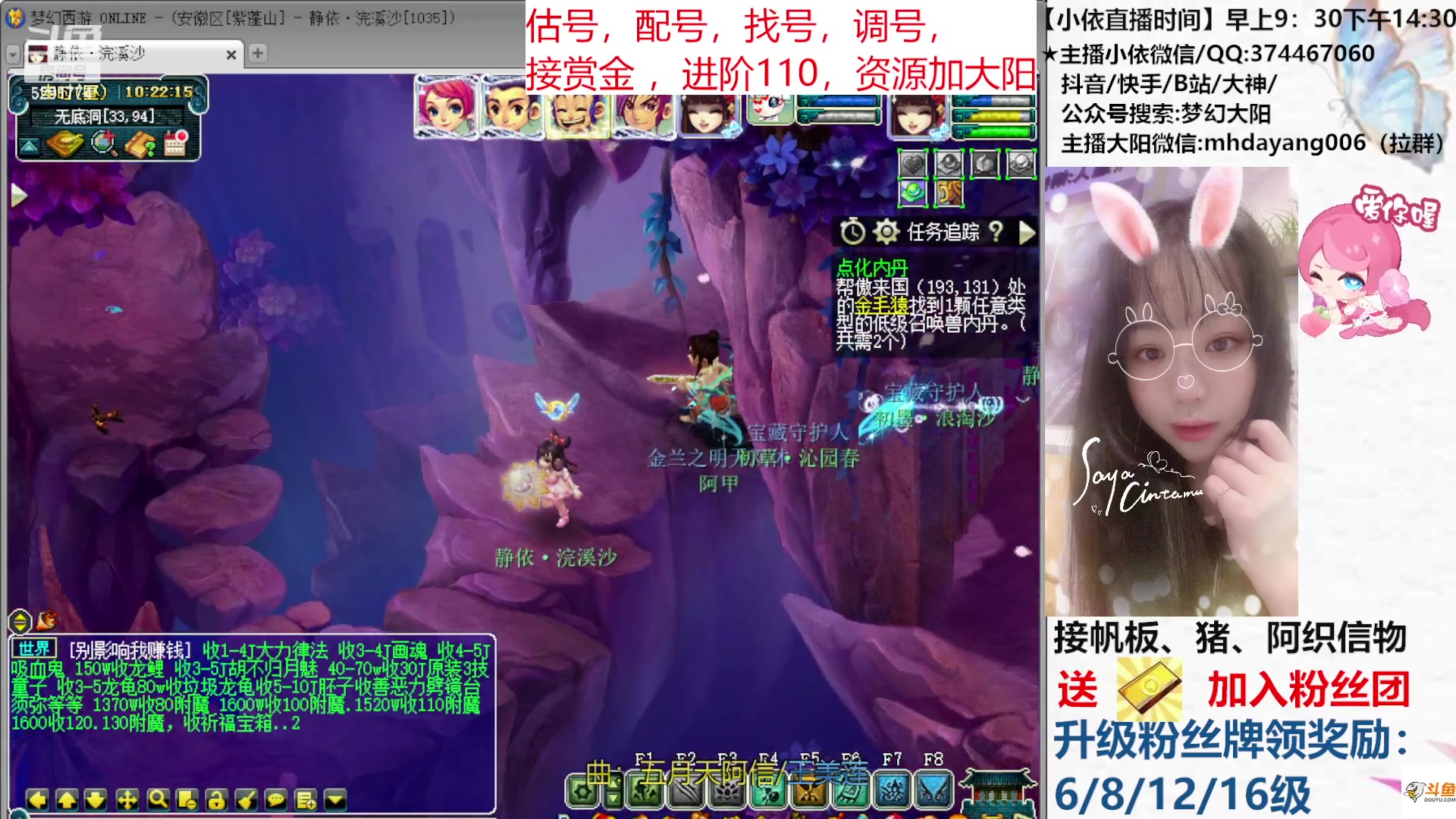 【2023-06-18 09点场】梦幻大阳：资源大赛已开启，进阶110，赏金模式！！