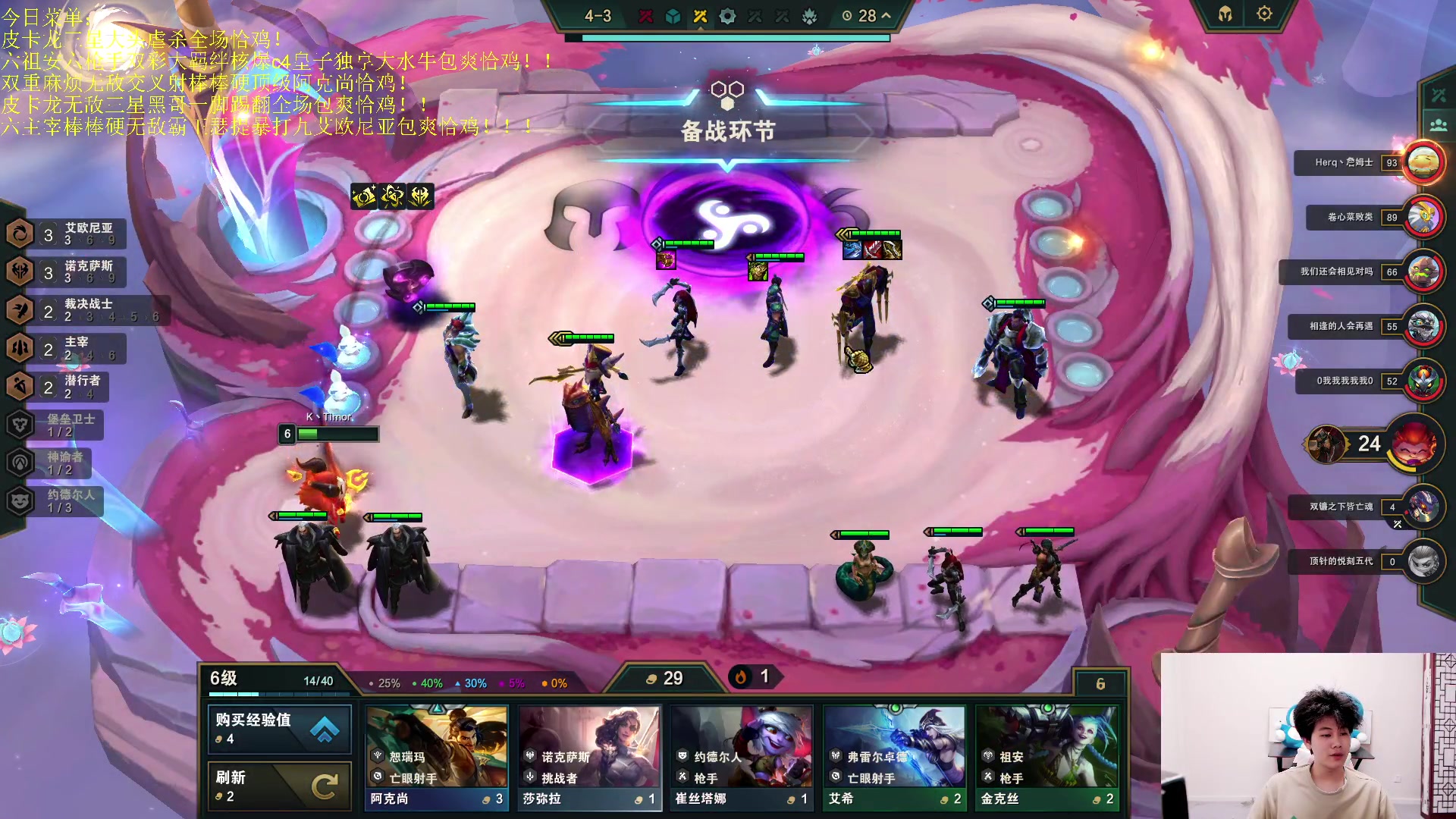 【2023-06-20 00点场】是小柒鸭XQ：只会赌无敌儿雷滋挖宝追梦！