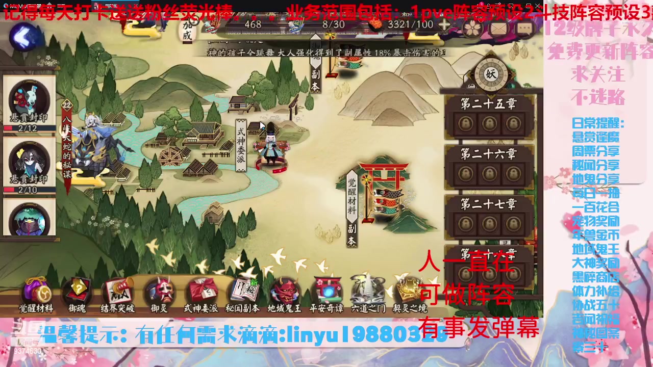 【2023-6-19 0点场】微光你的笑如海市蜃楼:33w勾玉鼠啥业务都会，不懂你就问