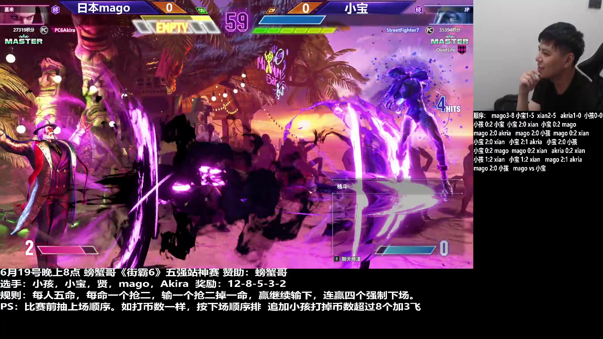 【2023-06-19 21点场】游天堂：小孩曾卓君：测试一下电脑