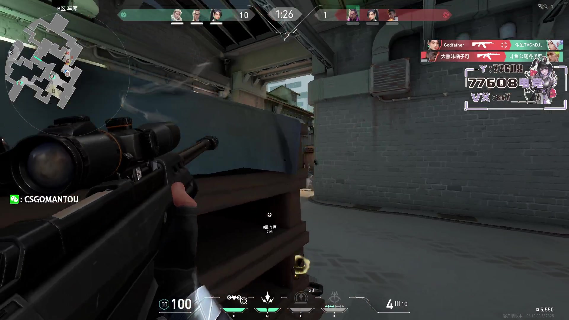 【2023-06-19 23点场】CSGO馒头：打打PL吧玩玩RPG