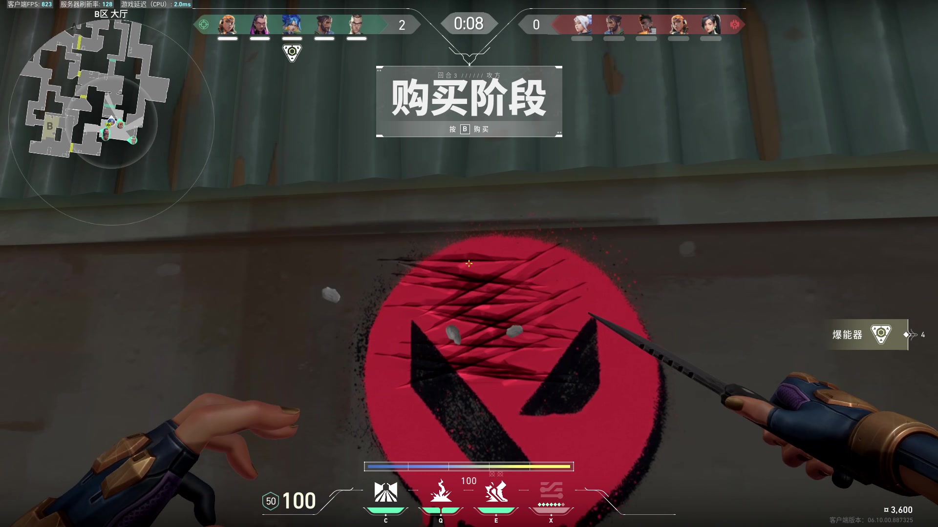 【2023-06-20 06点场】在下黄复来：【黄复来】超人归来！