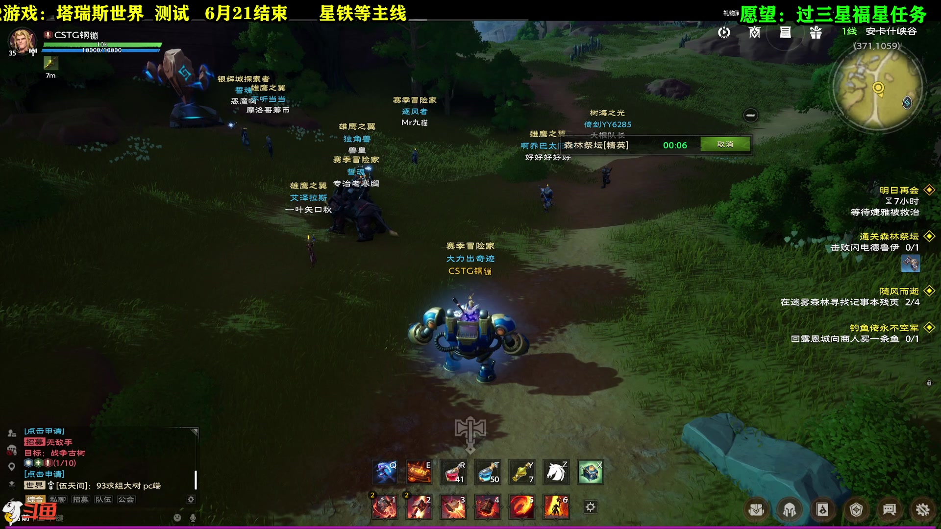 【2023-06-10 20点场】CSTG钢镚：打本  打本  打本  就是肝！