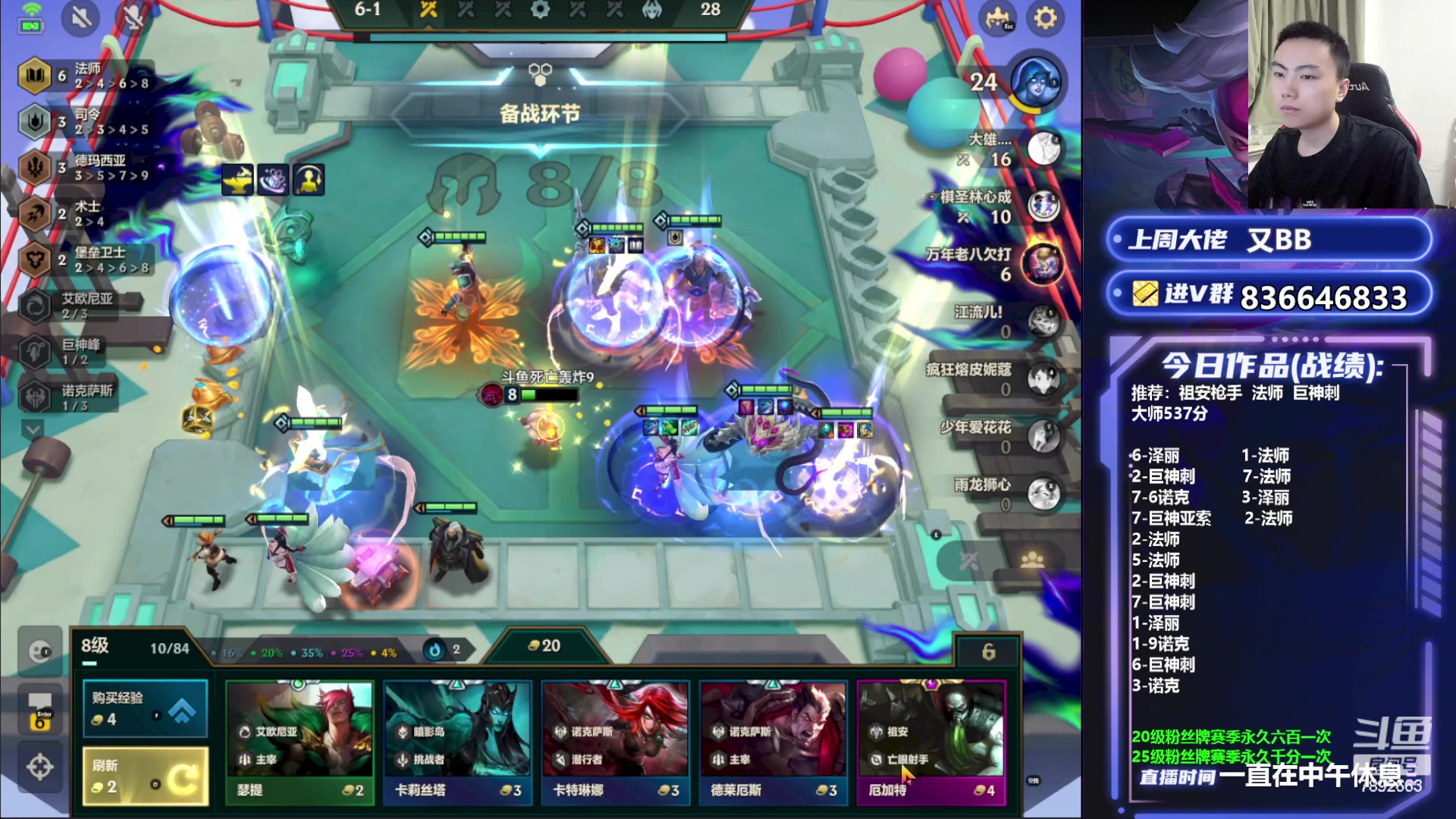 【2023-06-20 20点场】死亡轰炸DD：新赛季速冲第一