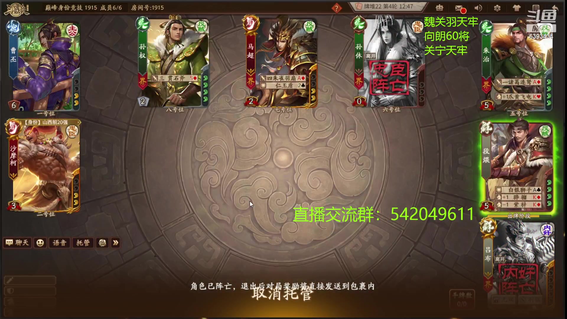 【2023-06-18 20点场】光栅圣泽：卫冕冠军！