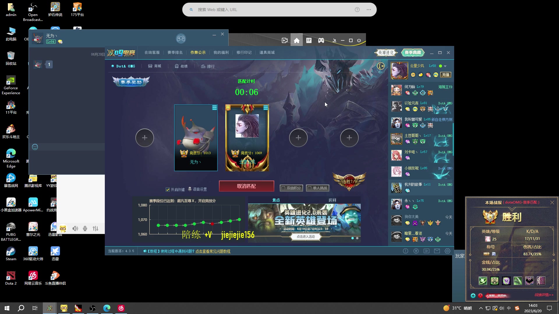 【2023-06-20 13点场】肖璐s：早上好，  巅峰赛季