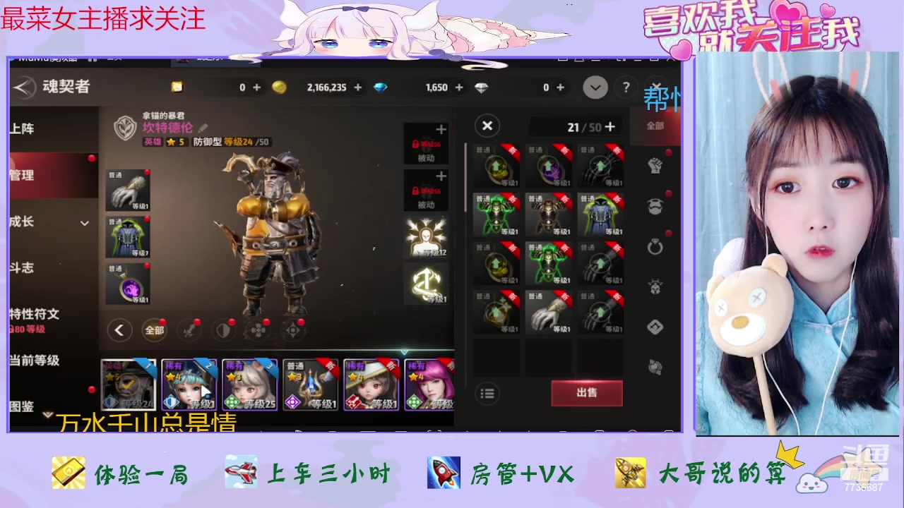 【2023-06-20 14点场】停留在雨中Cium：战之刃：幸存者来了哦