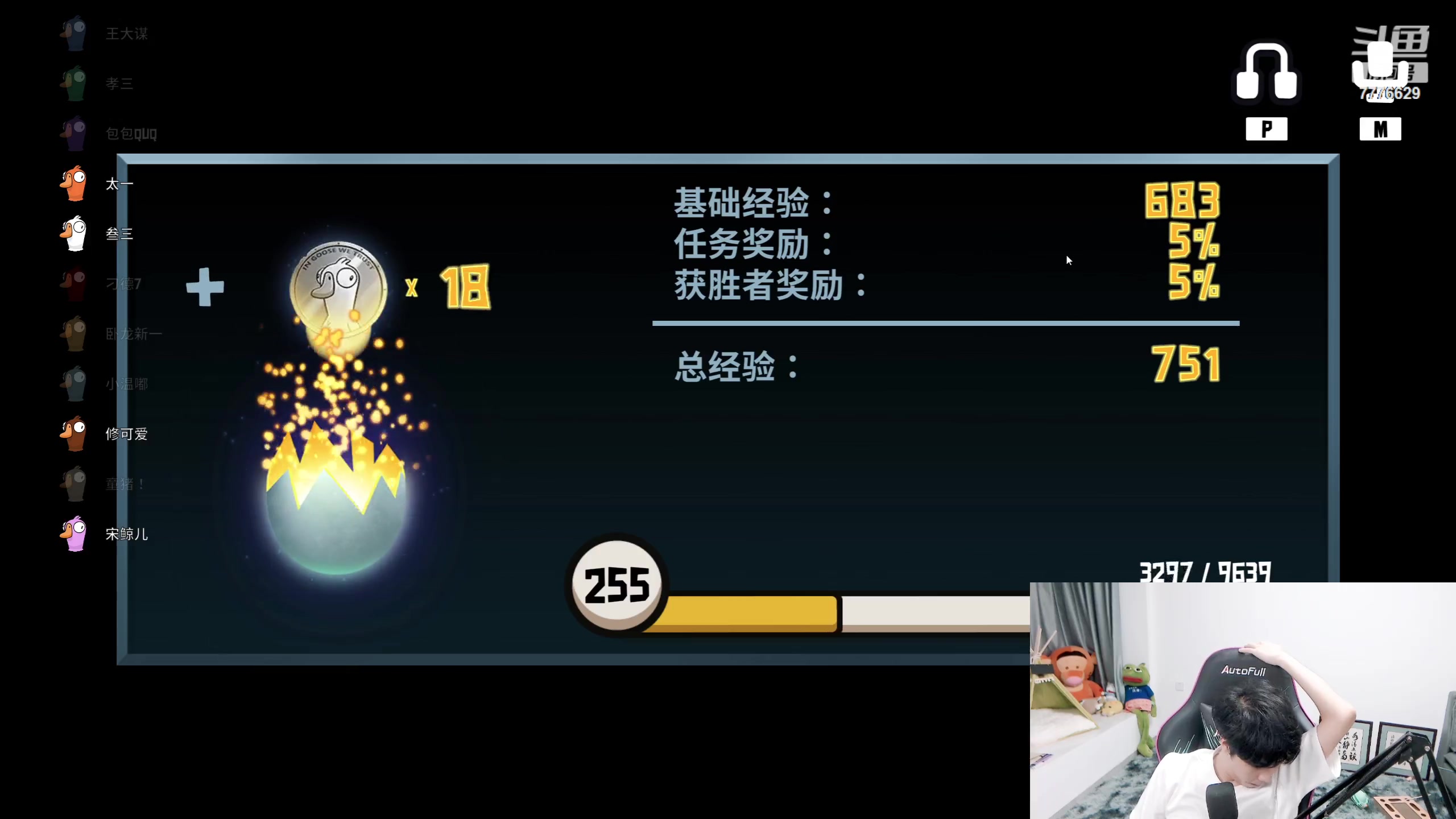 【2023-06-18 18点场】秀才冷男：【小奶团】狂欢礼物双倍亲密度~！！！