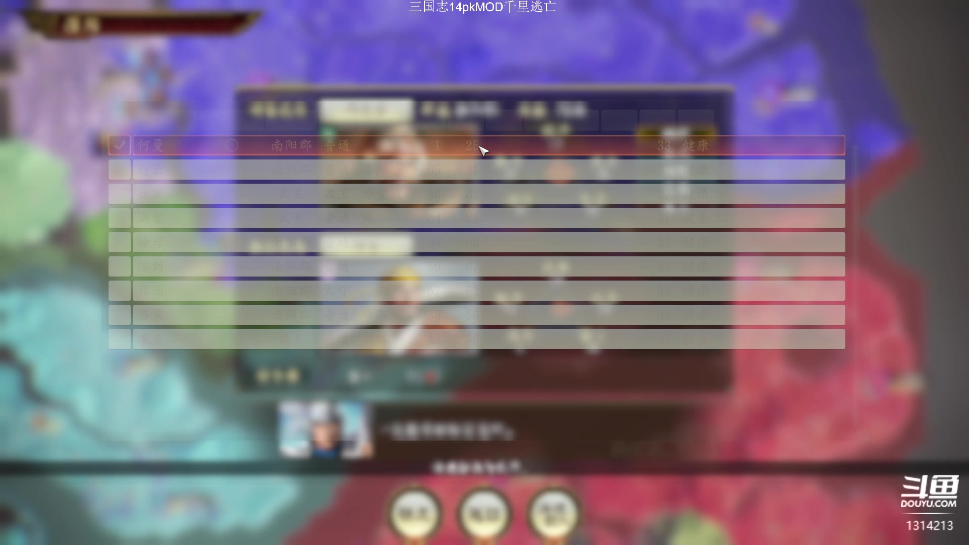 【2023-06-18 00点场】阿良林暦：快乐每一天~ 1314213