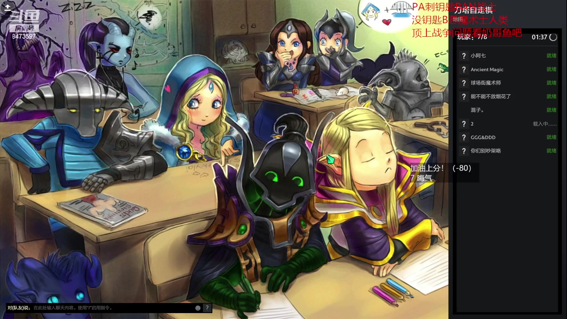 【2023-06-20 08点场】叫我混子丶：已#7！坚持！