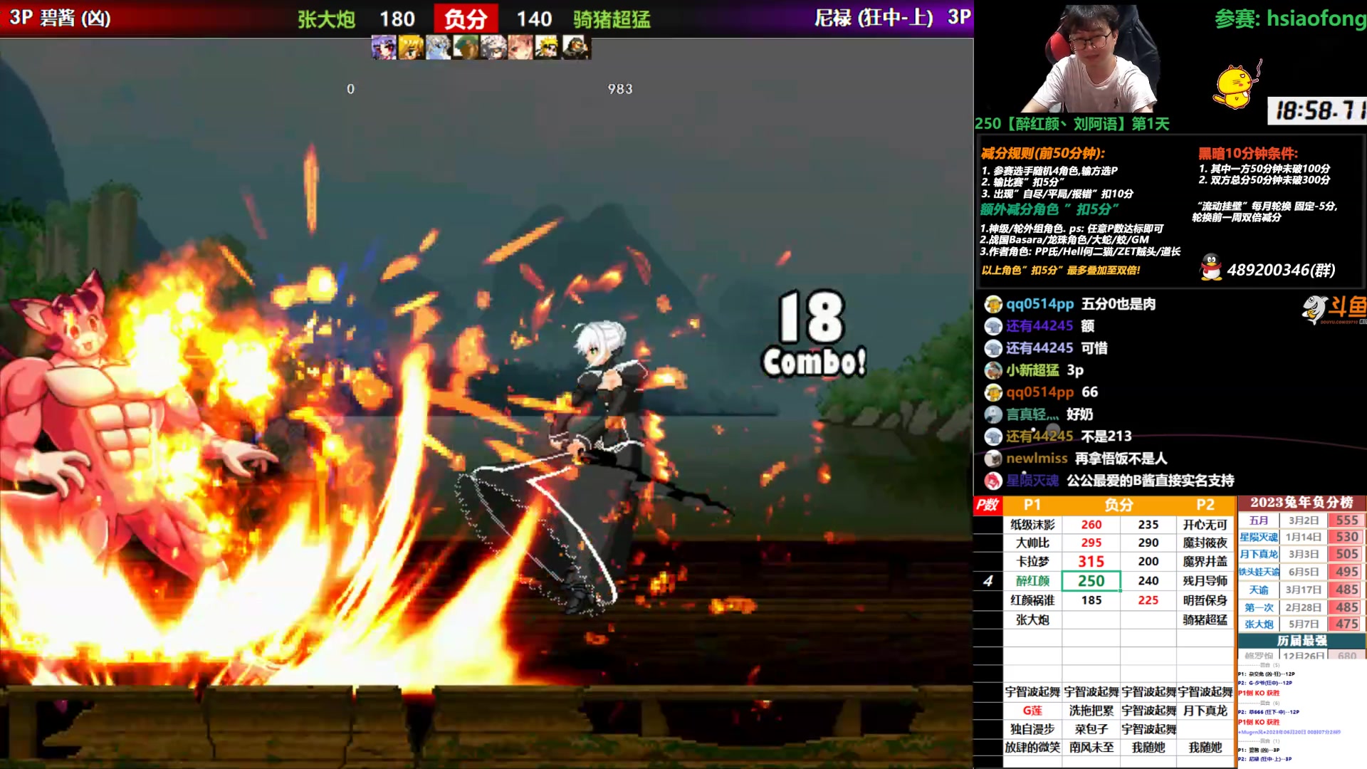 【2023-06-19 23点场】那日的风：【MUGEN】兄弟们, 晚上好啊