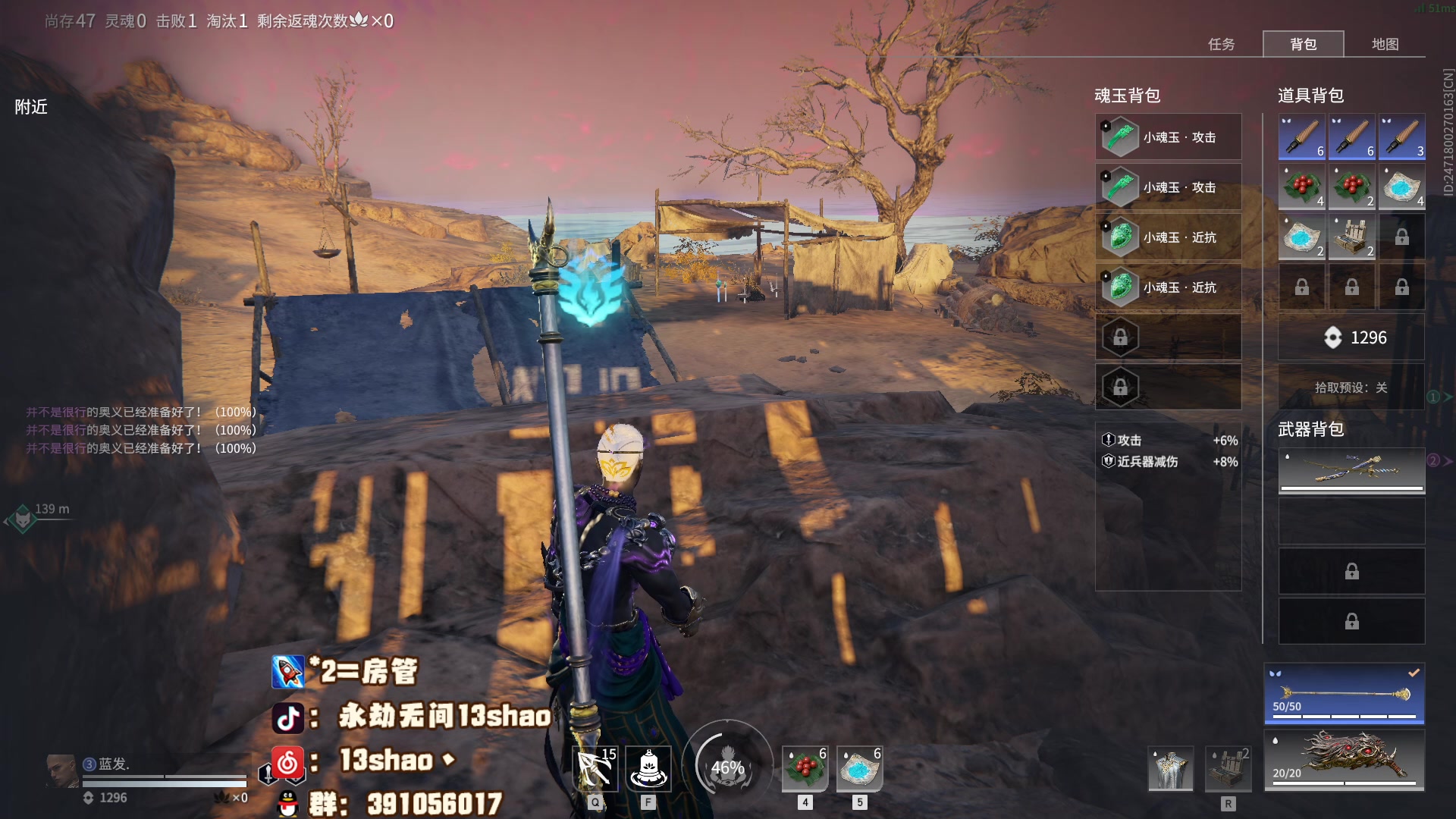 【2023-06-19 20点场】13shao丶：（13shao）高手主播