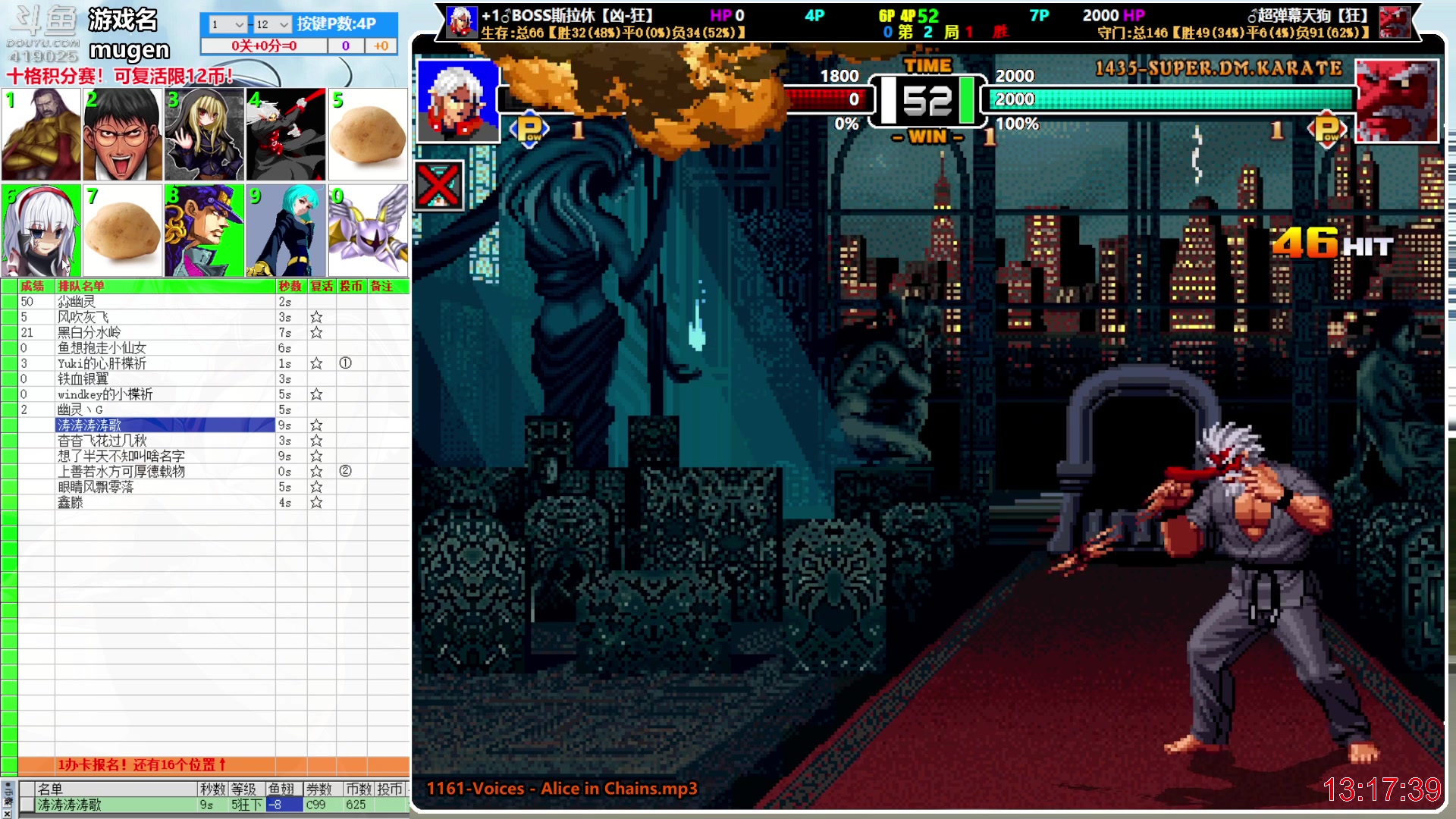 【2023-06-20 12点场】windkey：千人mugen大乱斗！开始上课！