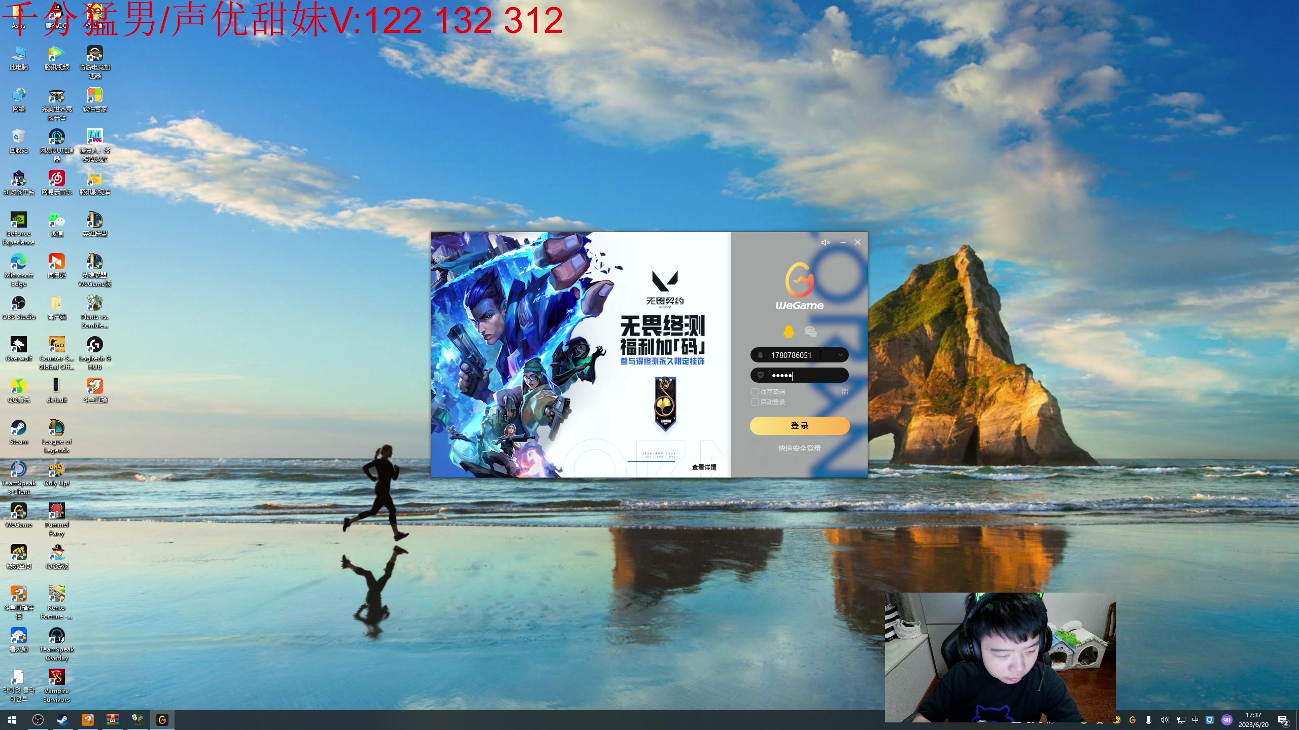 【2023-06-20 16点场】一家之猪ovo：打会王者维护局 5点王者组排