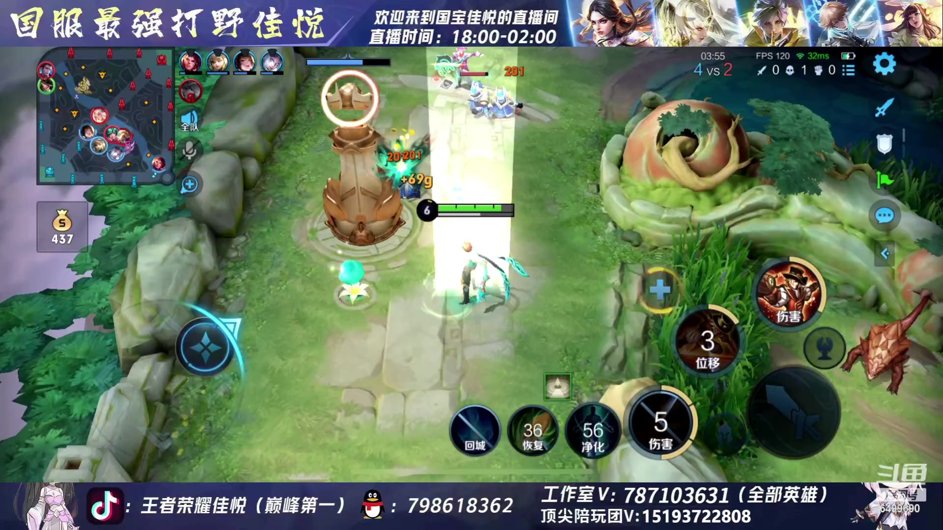 【2023-06-20 20点场】国宝佳悦：巅峰赛认真冲冲冲
