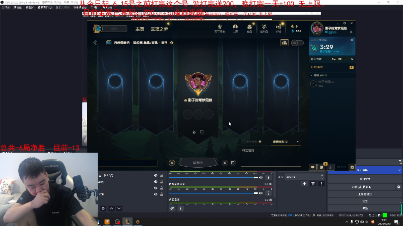 【英雄联盟】网友张顺飞的精彩时刻 20230620 09点场