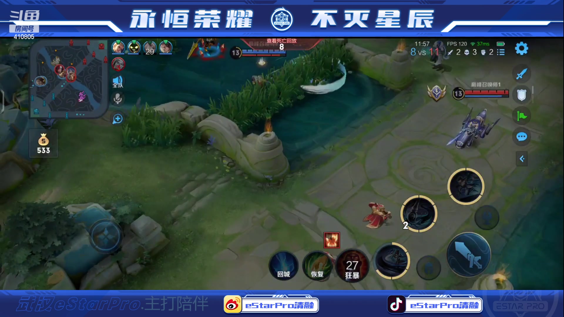 【2023-06-20 17点场】eStarPro清融丶：巅峰赛专注专注专注