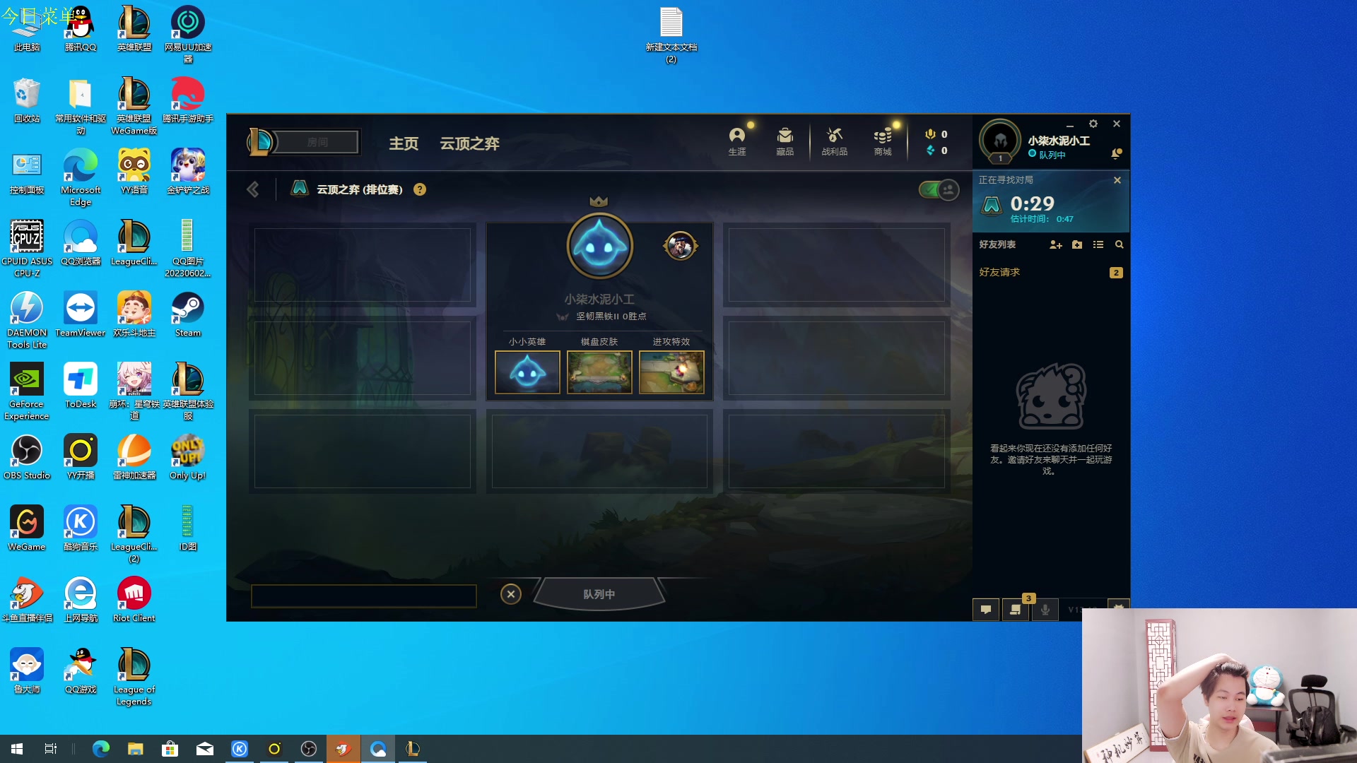 【2023-06-20 18点场】是小柒鸭XQ：只会赌无限挖宝怒瑞玛雷滋！！！