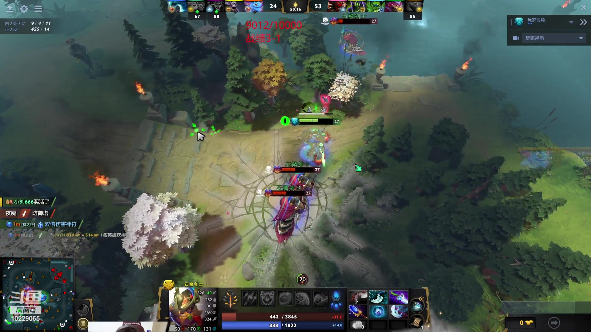 【2023-06-20 16点场】艾斯yoona：yoona:低调隐忍上分！