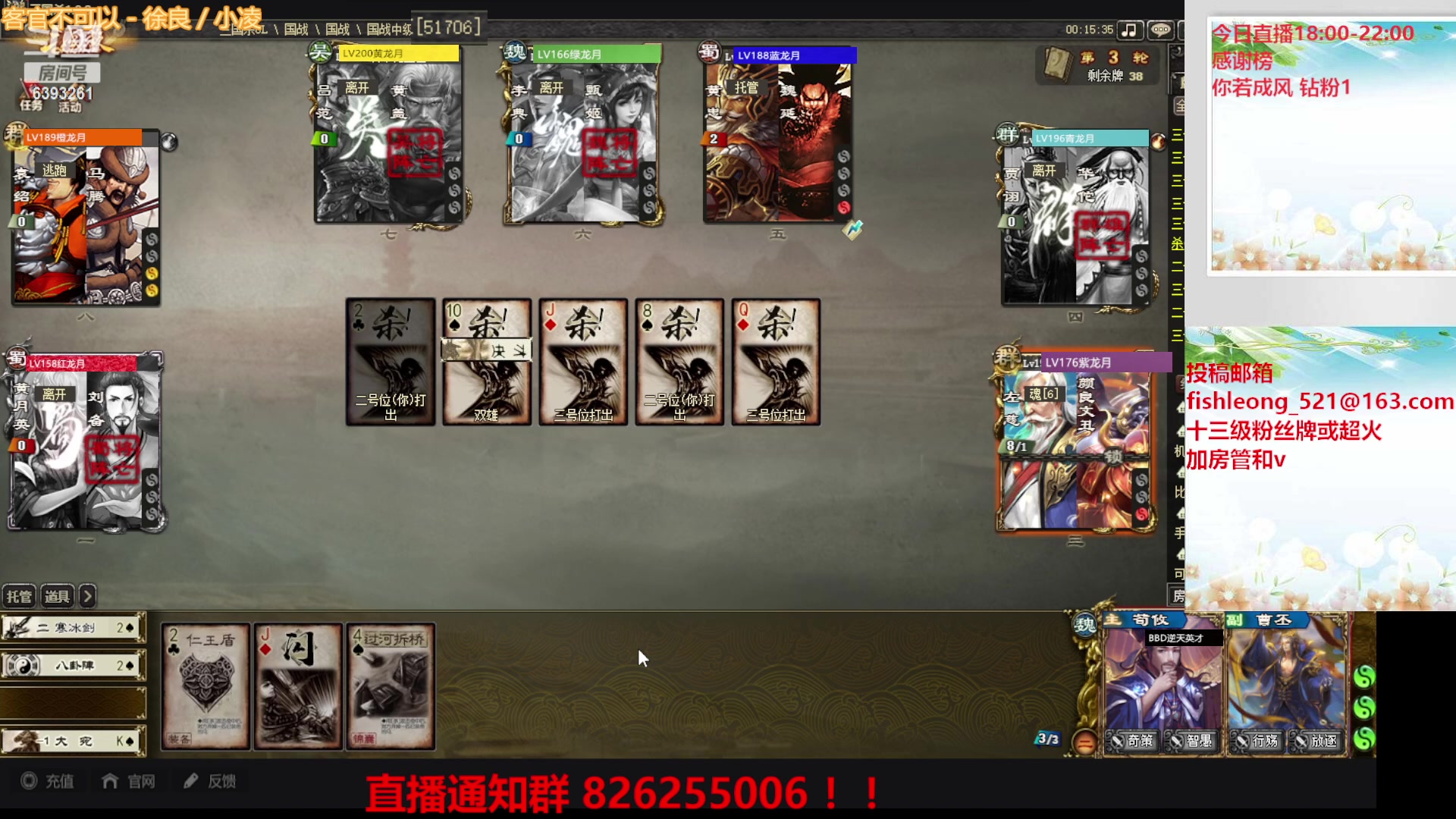 【2023-06-14 19点场】BBD逆天英才：这是一个快乐的直播间！