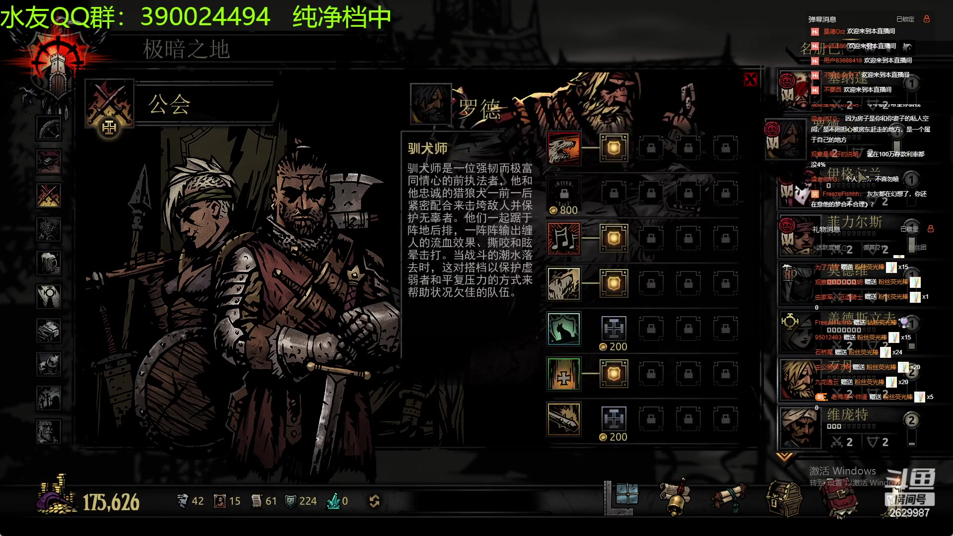 【2023-06-19 22点场】下人灰：在疯狂之后~不要小看原版最高难度铁咩！