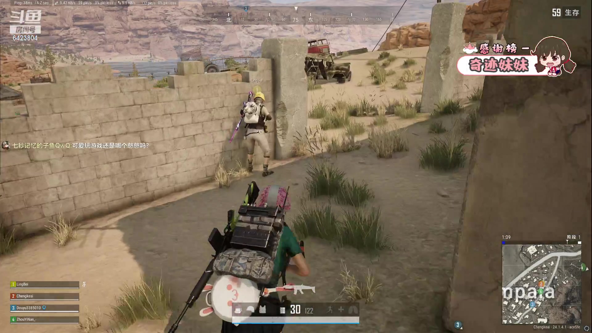 【2023-06-20 18点场】程可爱keai：屋漏偏逢连夜雨啊  呜呜呜呜呜