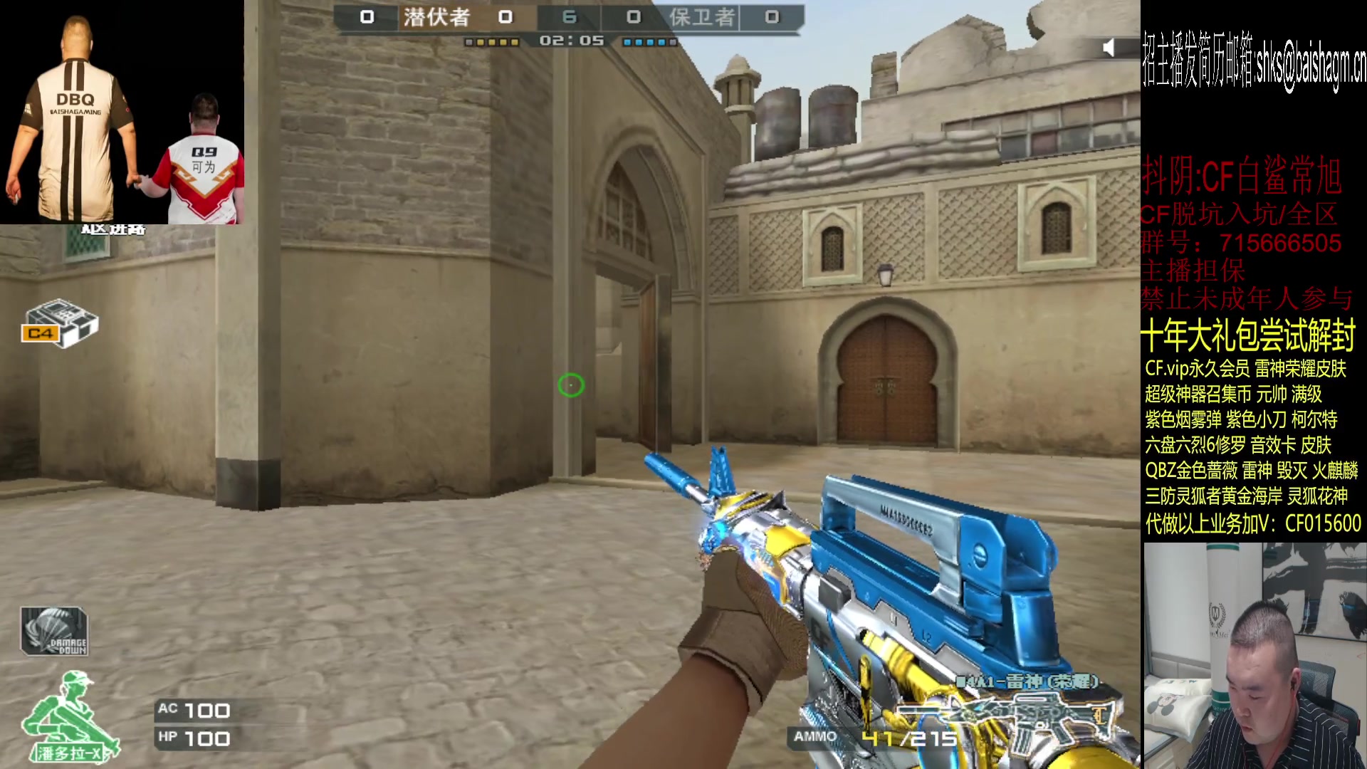 【2023-06-19 22点场】白鲨常旭DBQ：厚德载物.自强不息.