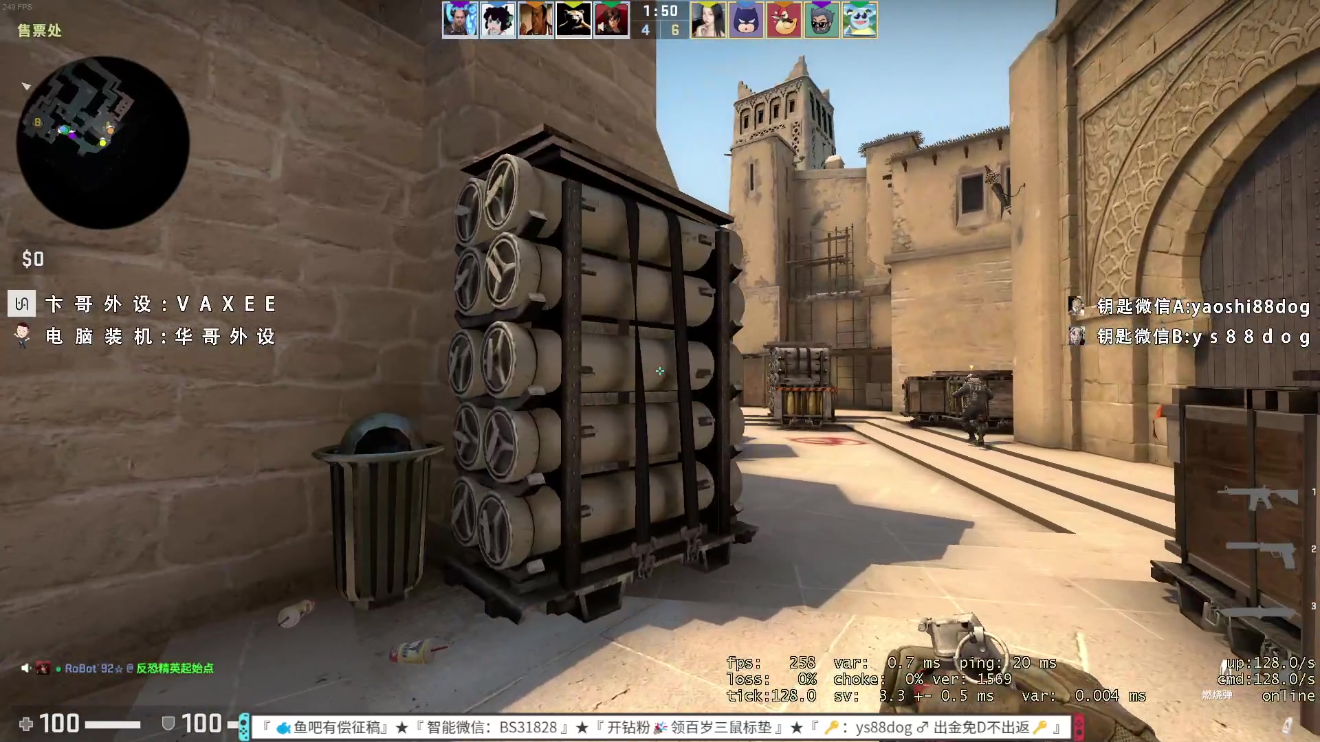 【2023-06-20 19点场】CSGO百岁三：钻粉车发动 鱼吧有偿征稿