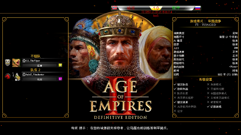 【怀旧游戏】帝国时代冲动的精彩时刻 20230620 00点场