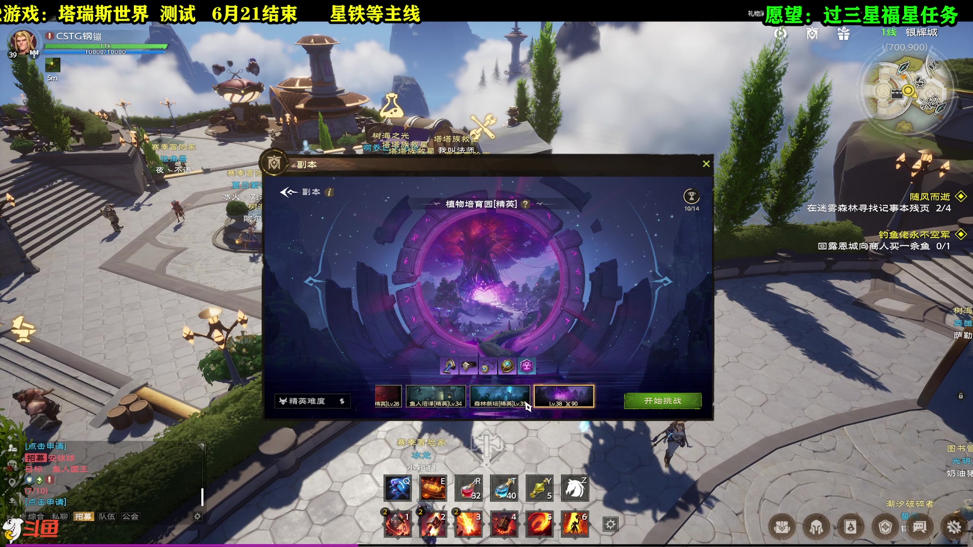 【2023-06-11 11点场】CSTG钢镚：来个圣骑士大佬推荐下天赋