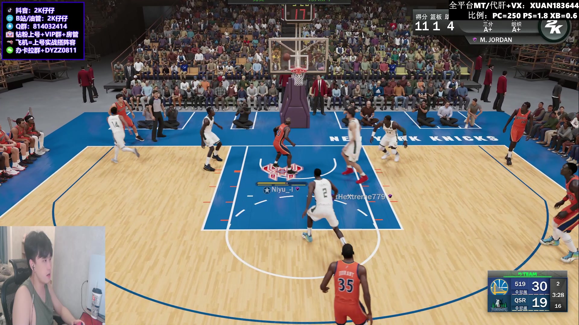 【2023-06-20 21点场】2K仔仔：【仔仔】NBA2K23 MT梦幻球队