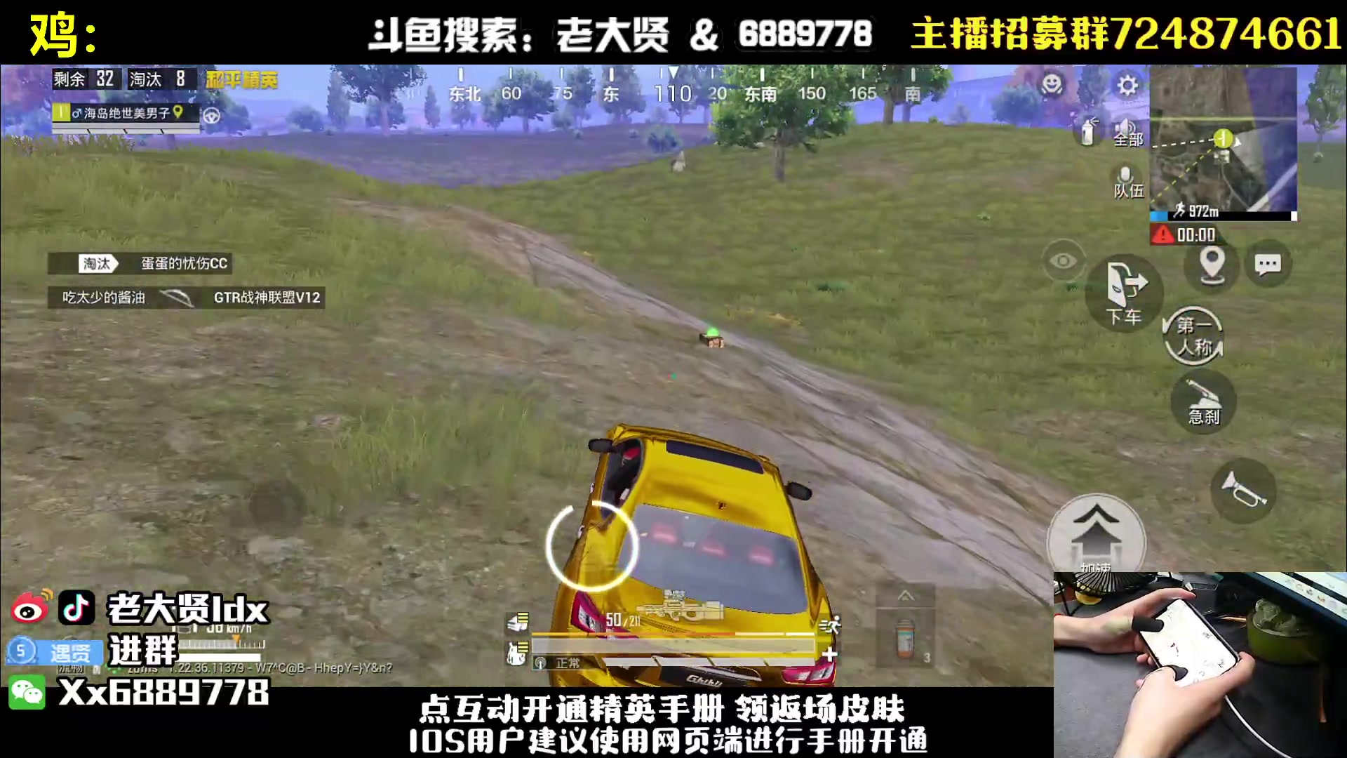 【2023-06-20 19点场】老大贤：王牌1v4：带你看遍海岛上的小姐姐