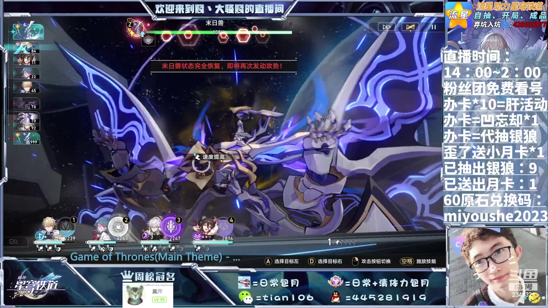 【2023-06-19 17点场】賤丶大骚賤：日常+周常+清体中