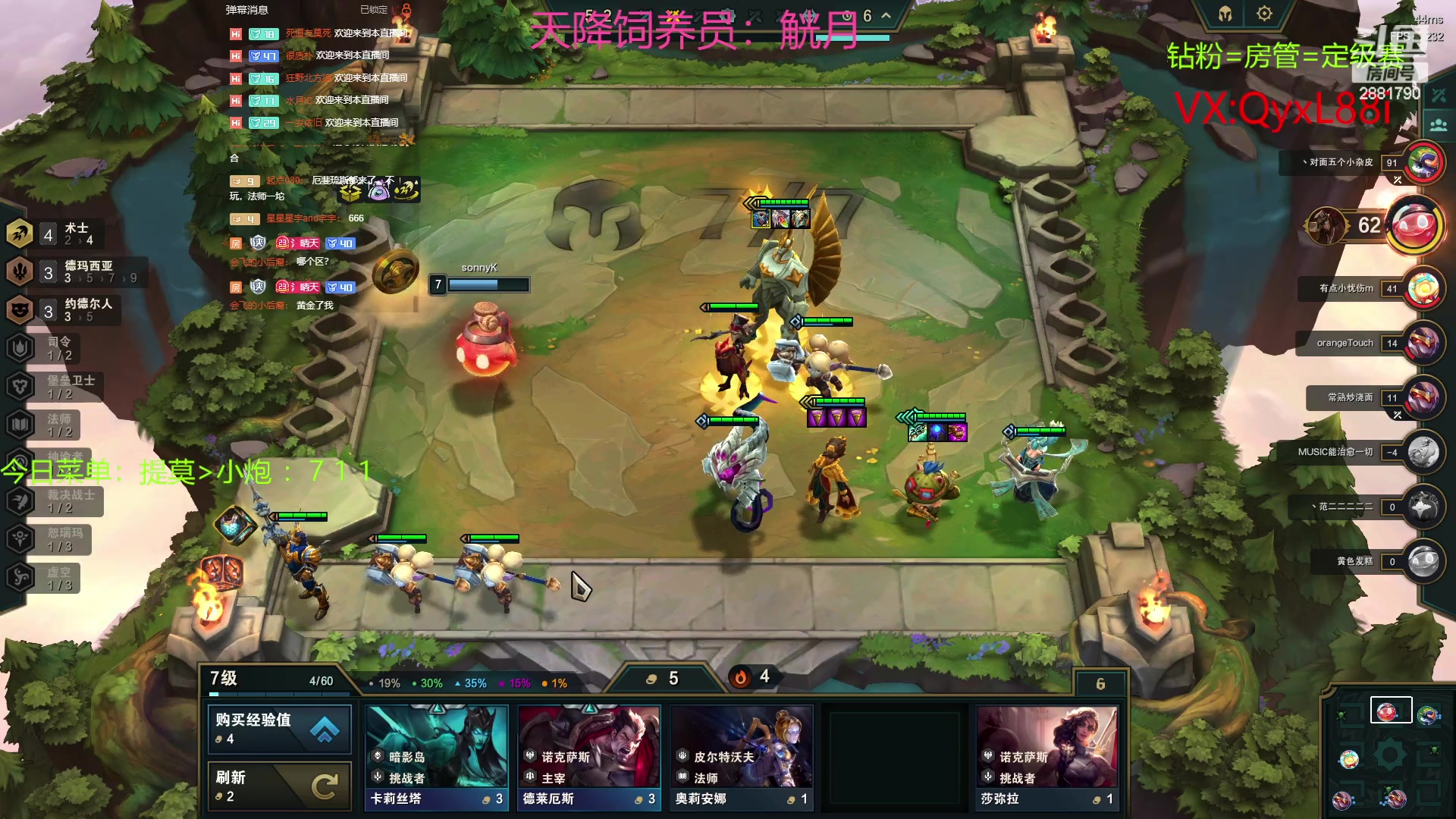 【2023-06-20 10点场】晴天QyxL：晴天：约德尔之一个波比上王者