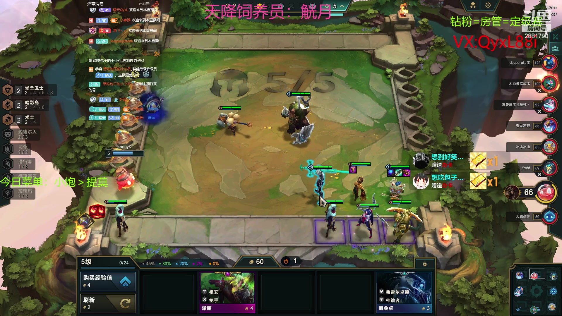 【2023-06-19 21点场】晴天QyxL：晴天：约德尔之一个波比上王者