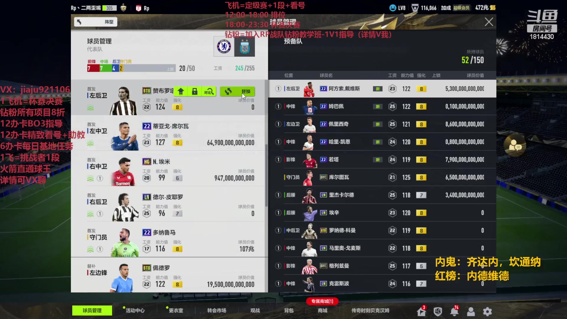 【2023-06-20 14点场】JiaJu就是我啊：新版本新套路~ 1814430