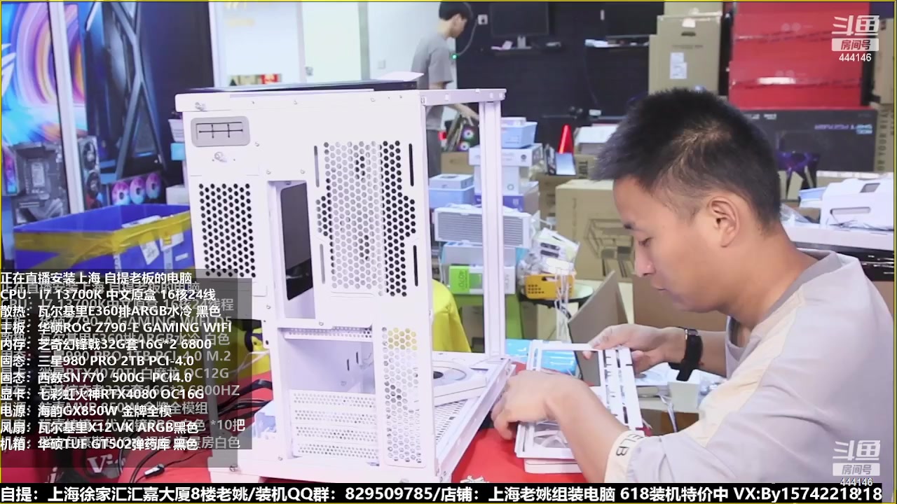 【2023-06-20 02点场】上海老姚：猴哥又回来装机啦
