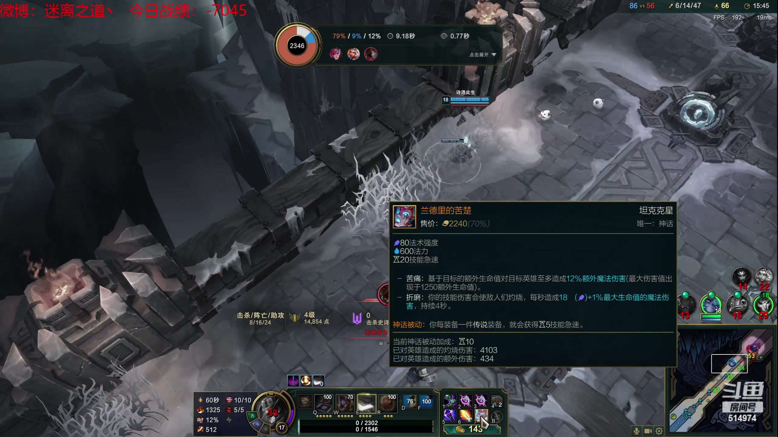 【2023-06-20 08点场】迷离之道丶：迷离劫：韩服大师冲王者