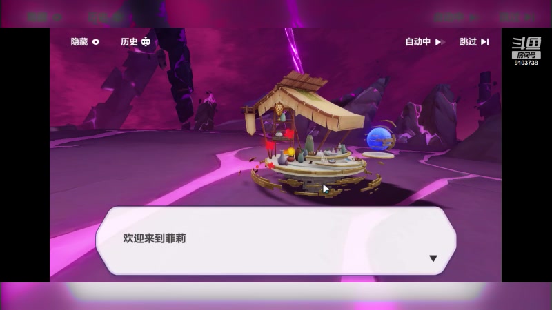 【2023-6-19 1点场】冬眠的猫熊F:崩坏3-萌新.