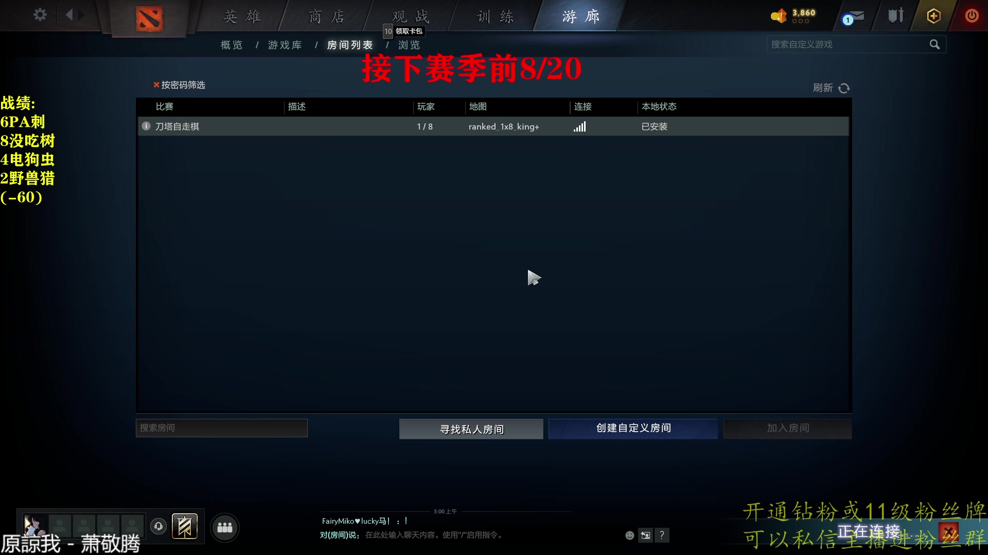 【2023-06-20 02点场】棋迷iluhr：最近太累了..休息一天
