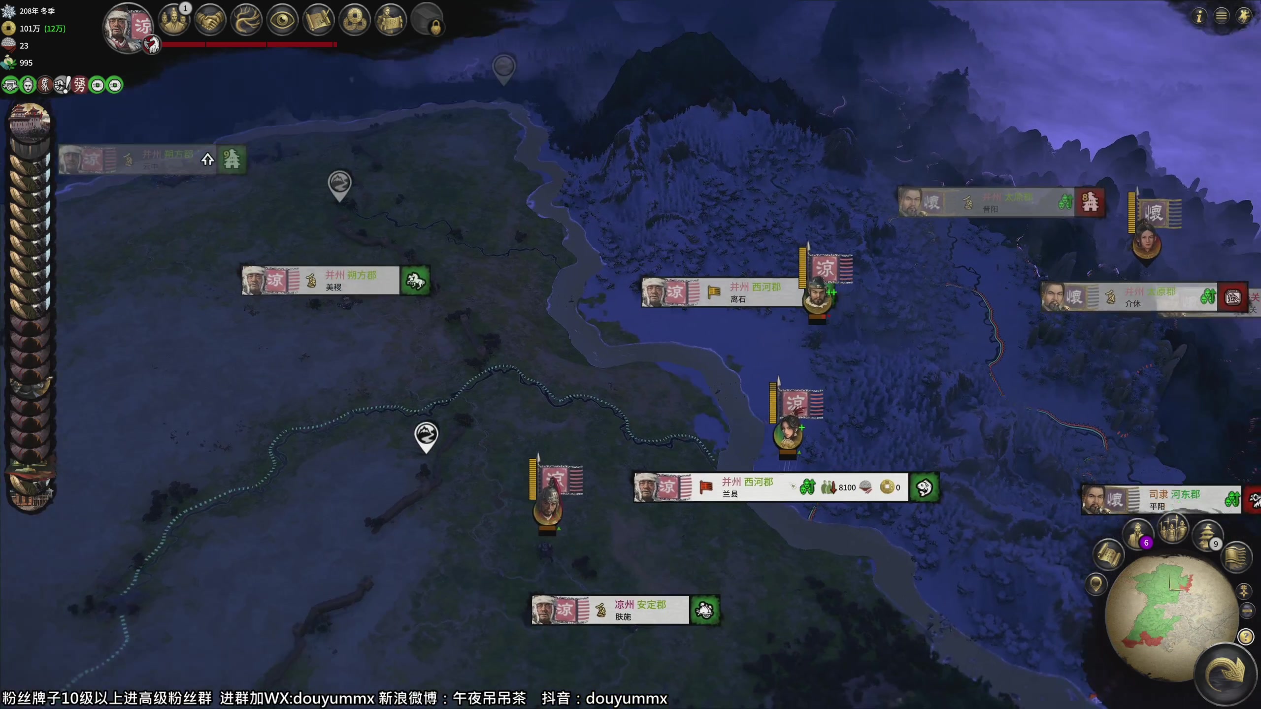 【2023-06-20 12点场】午夜抹抹茶：全战三国-今日关中诸将抗曹大战！！！