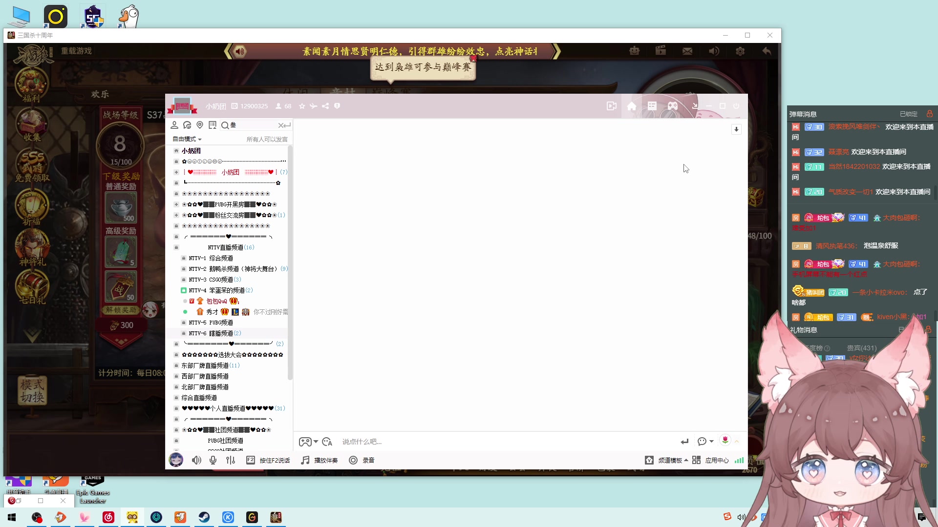 【2023-06-19 18点场】包包QuQ：【小奶团】今日无包头